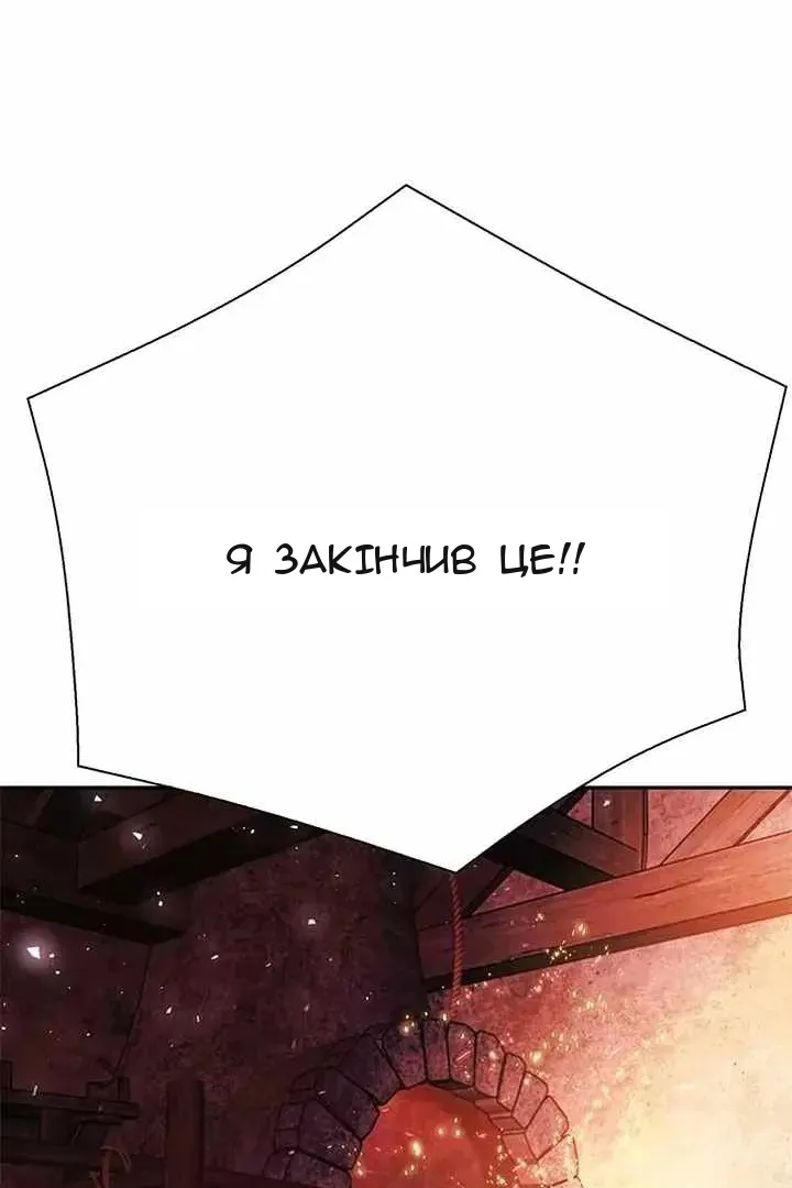 Сторінка 116