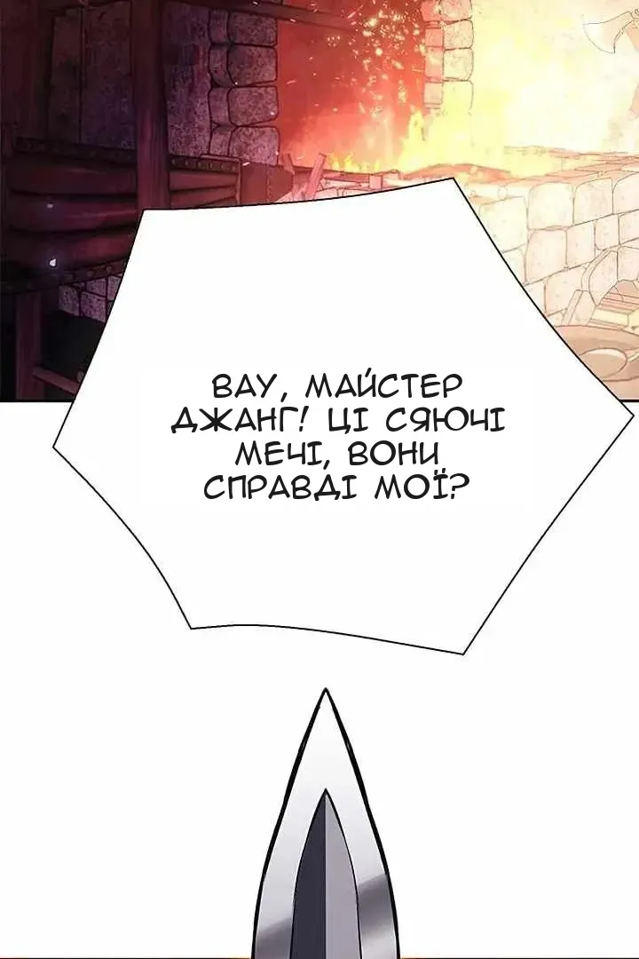 Сторінка 117