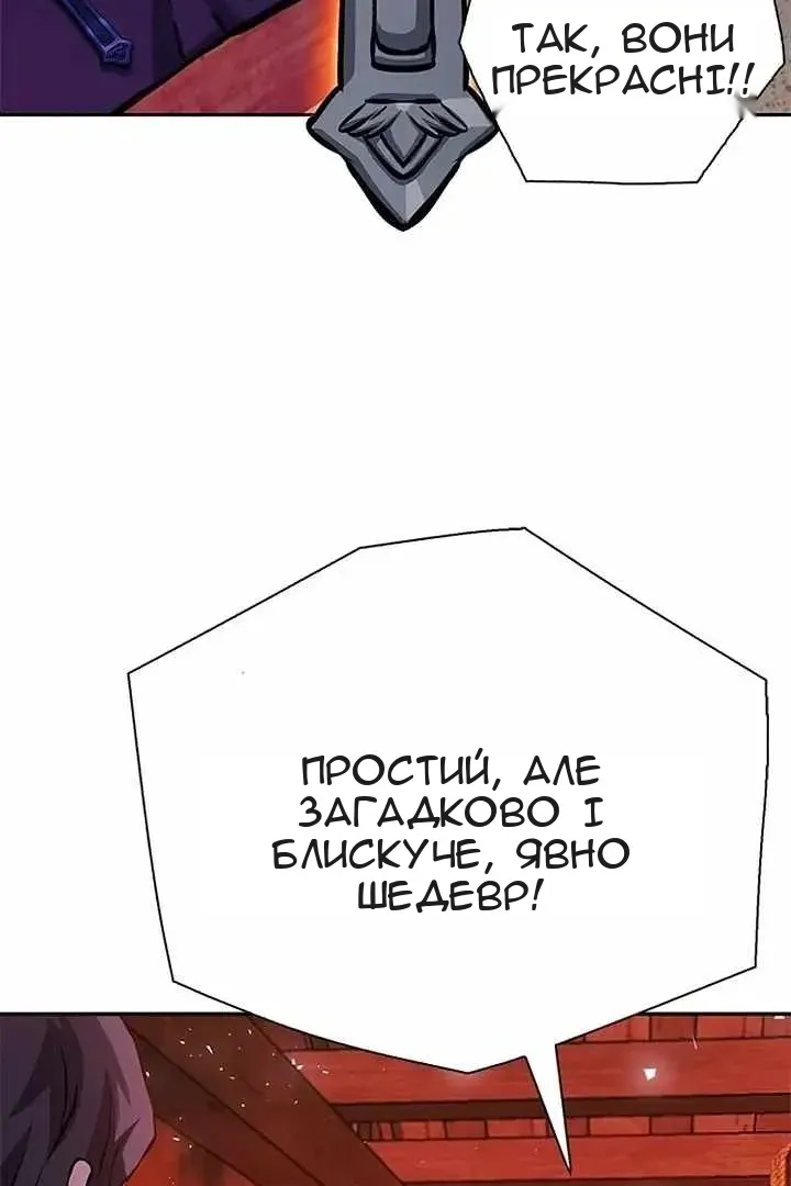 Сторінка 119