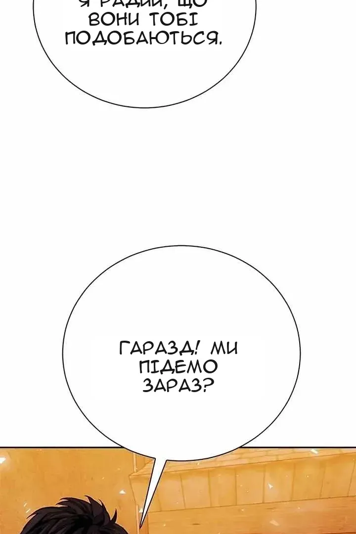 Сторінка 121