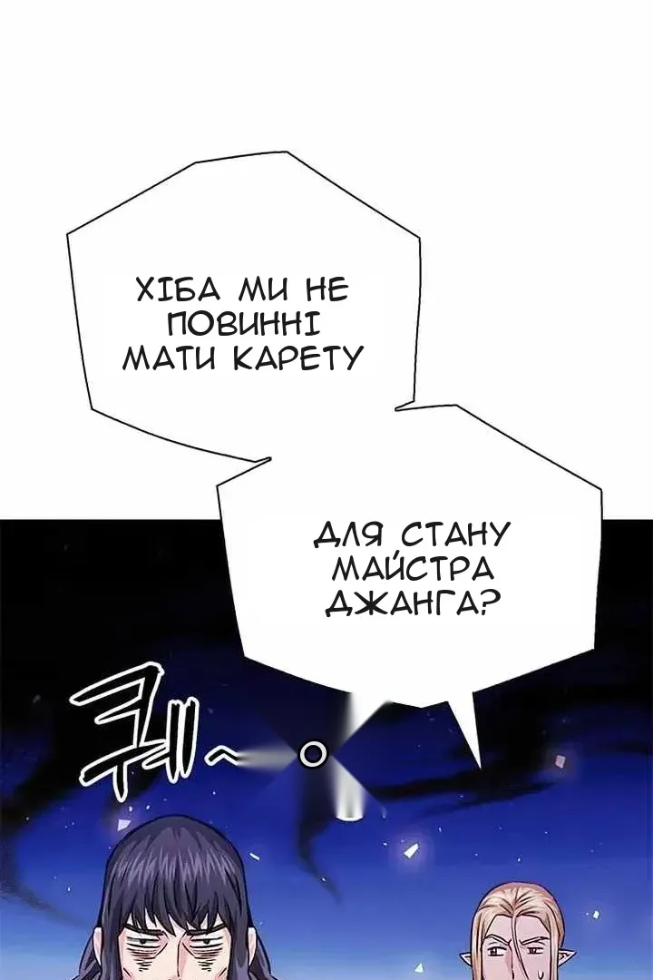 Сторінка 123