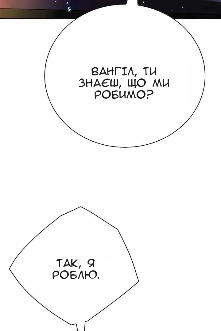 Сторінка 133