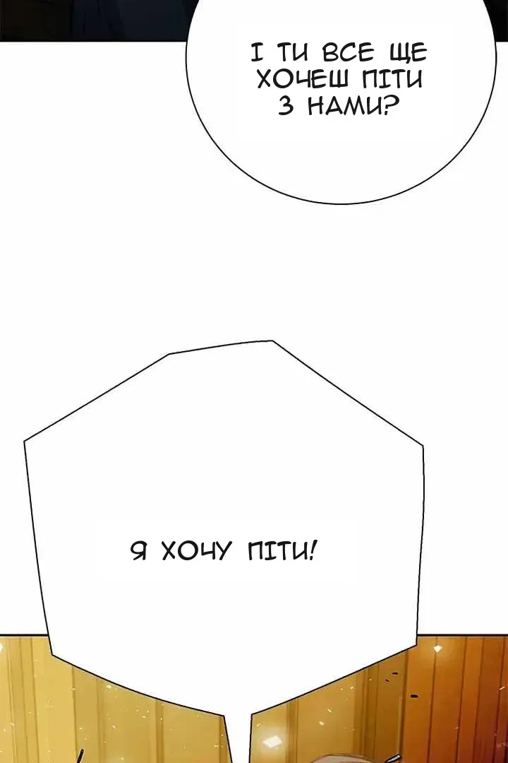Сторінка 135