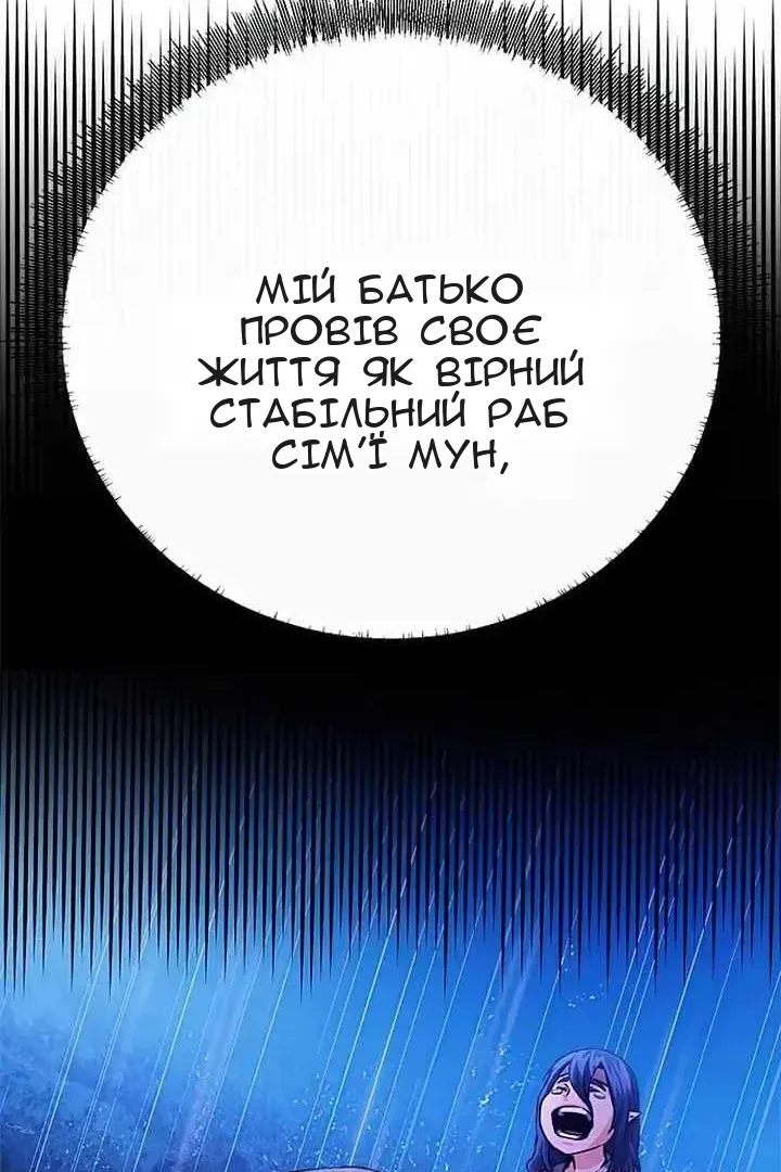 Сторінка 137