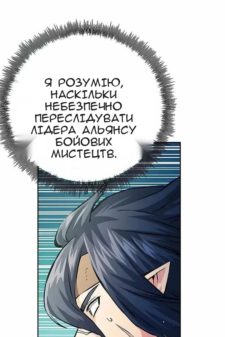 Сторінка 139