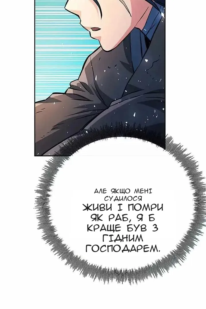 Сторінка 140