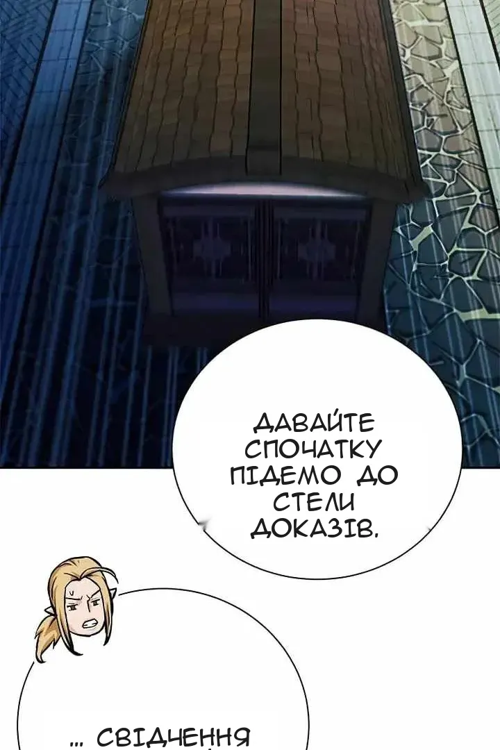 Сторінка 144