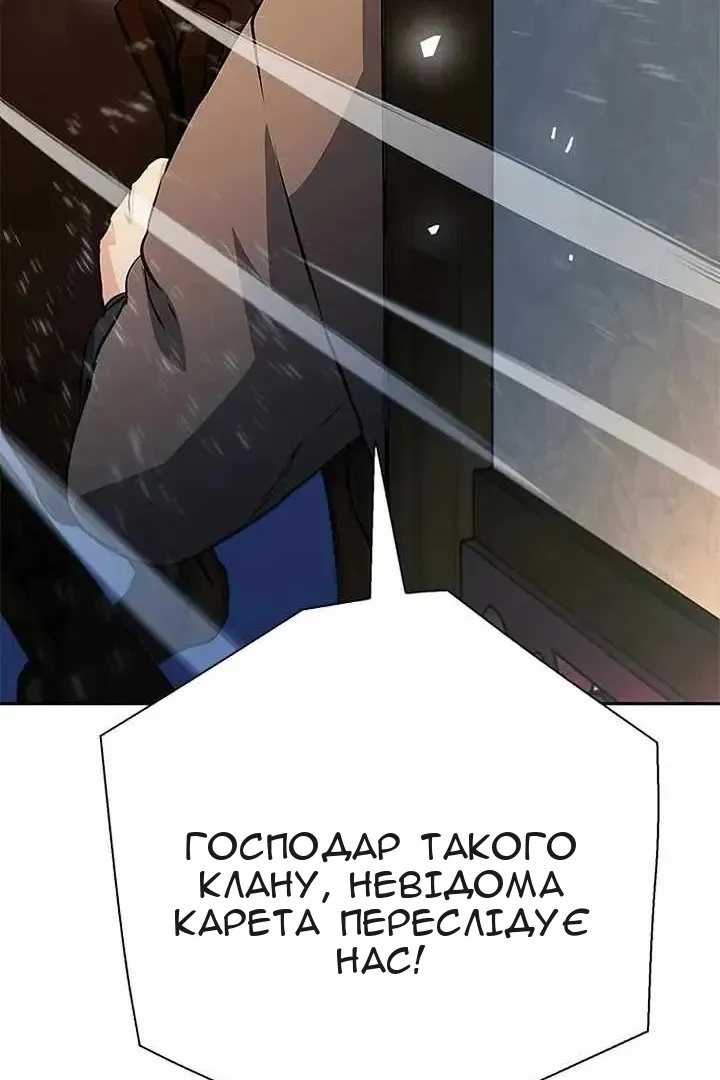 Сторінка 148