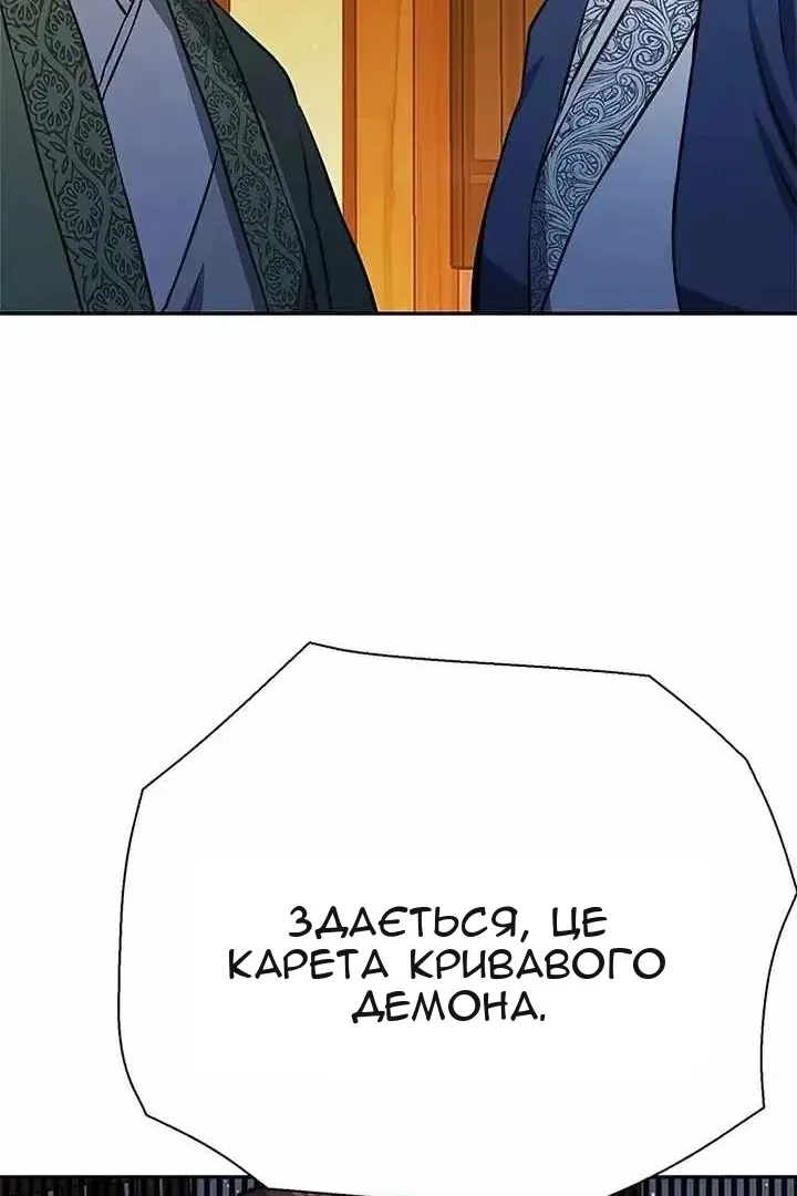 Сторінка 153