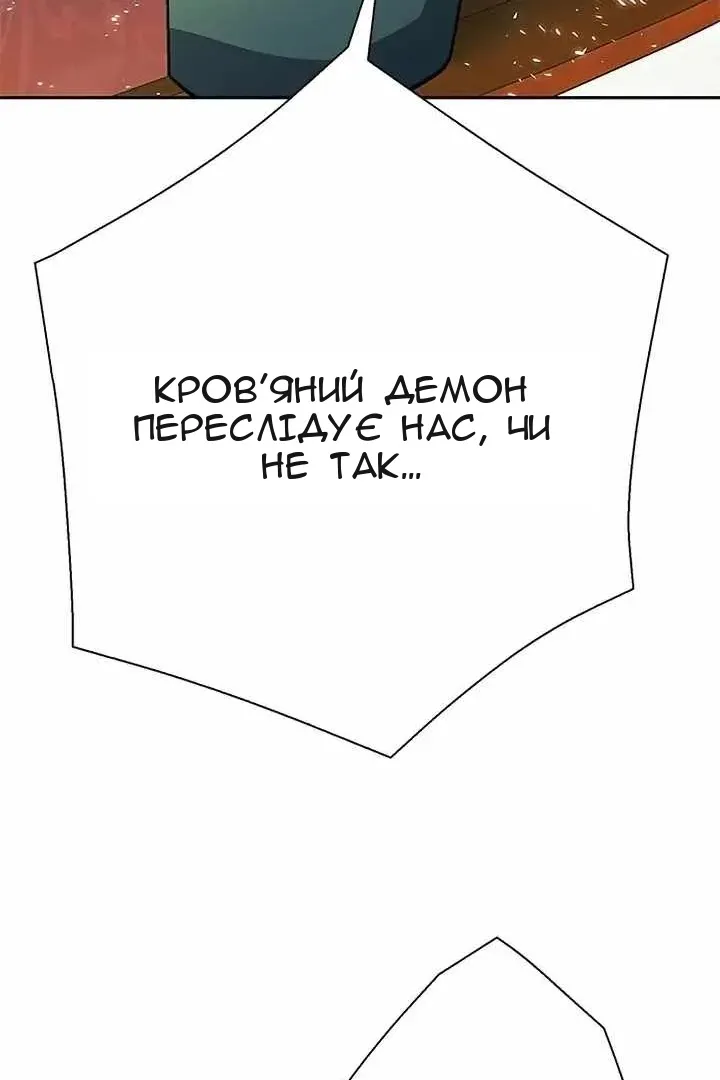 Сторінка 157
