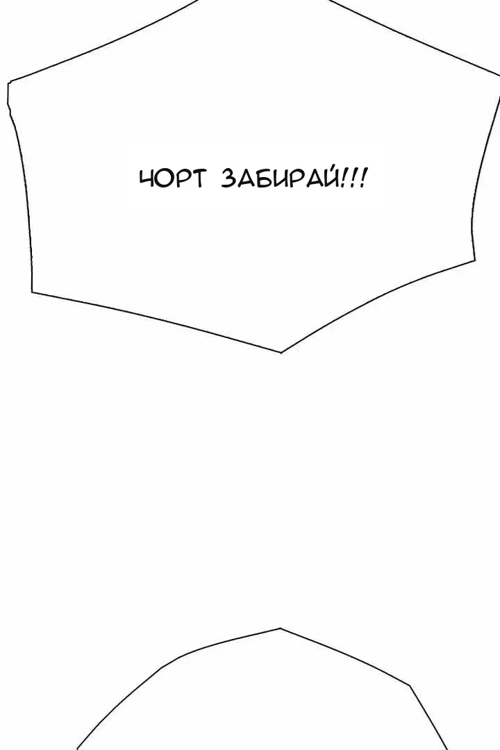 Сторінка 161