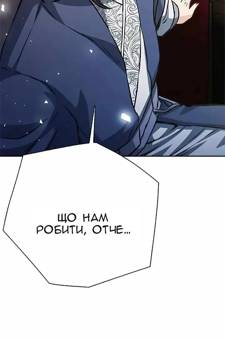 Сторінка 163