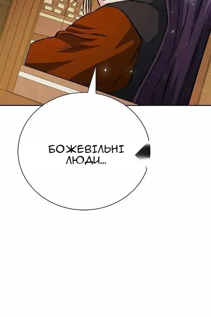Сторінка 169