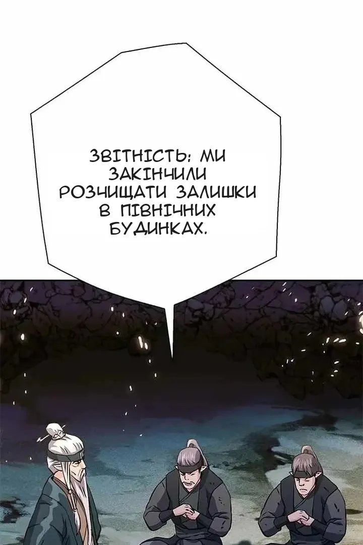 Сторінка 180