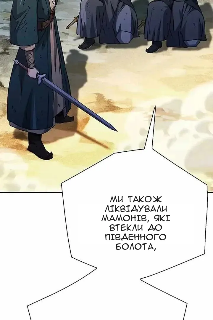 Сторінка 181