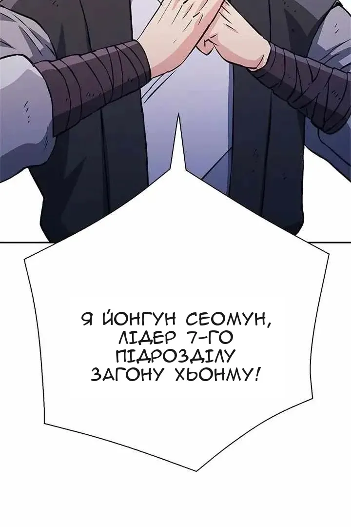 Сторінка 185
