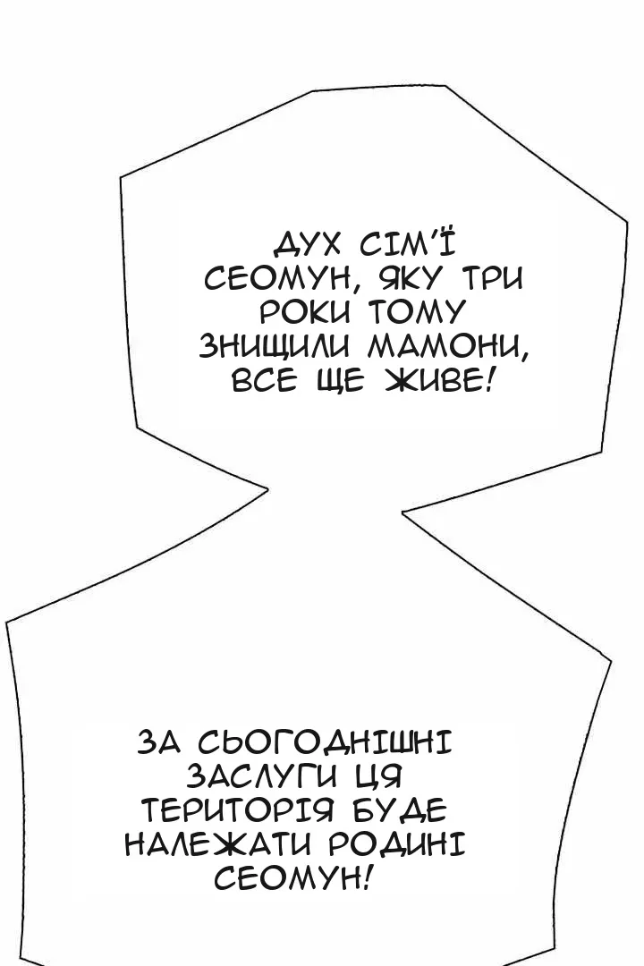 Сторінка 186