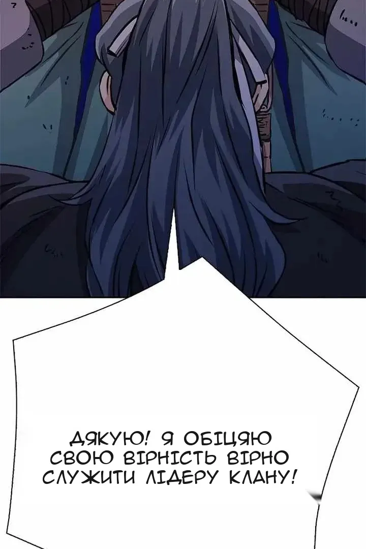 Сторінка 188