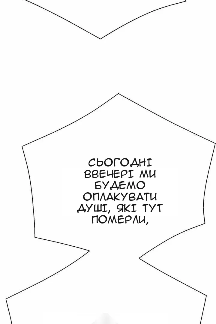 Сторінка 189