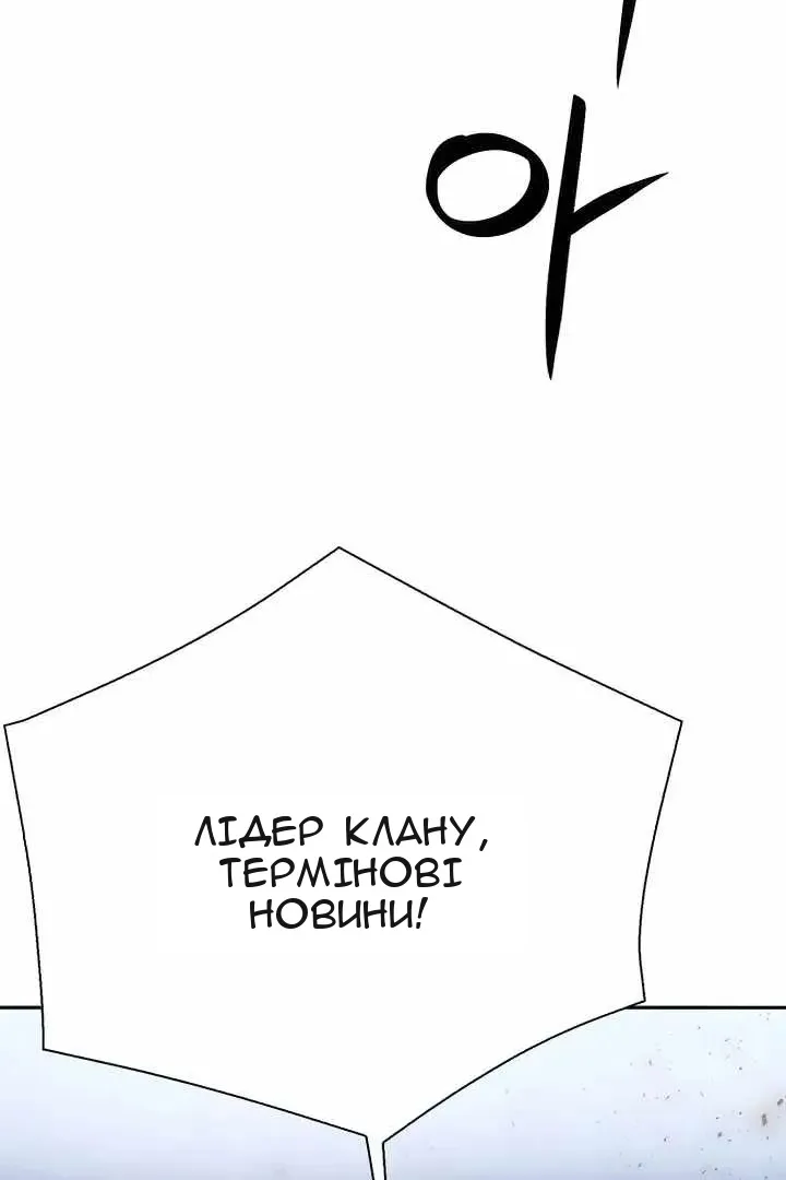 Сторінка 192