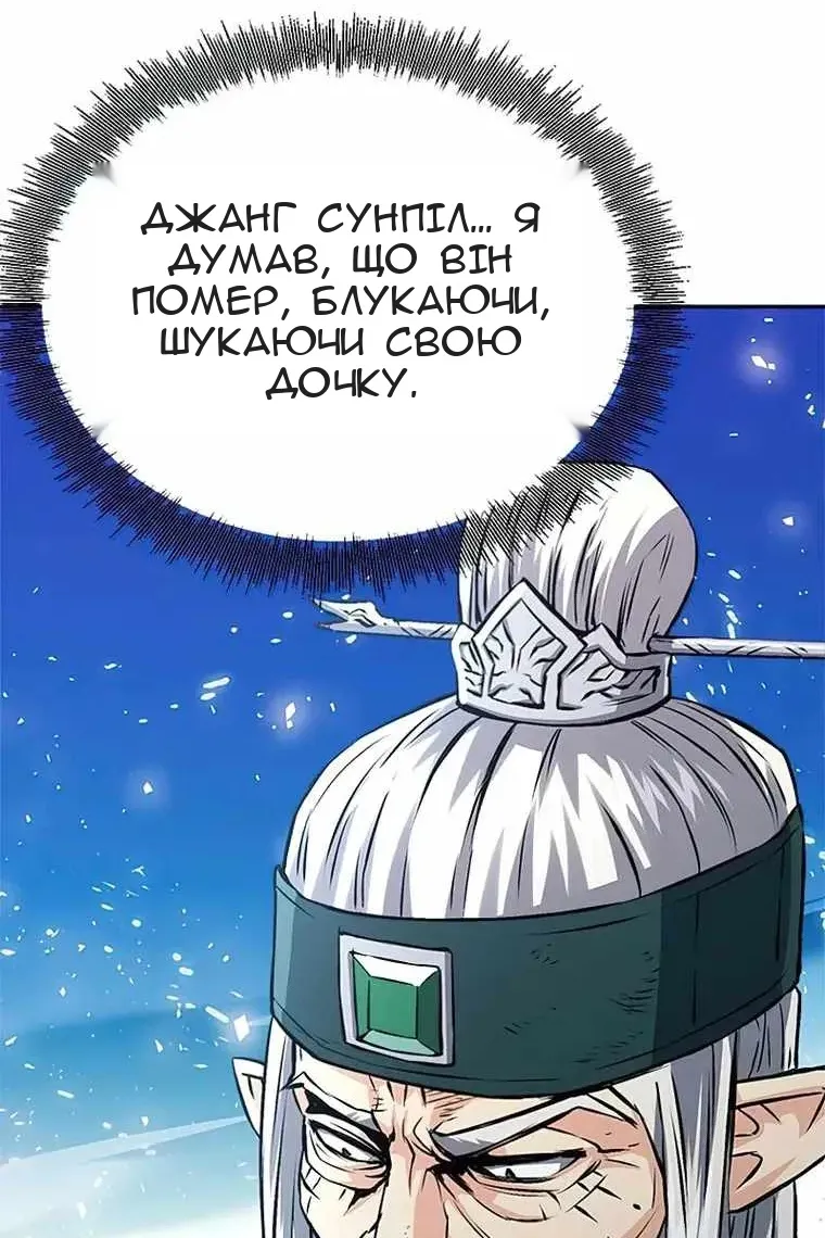 Сторінка 4