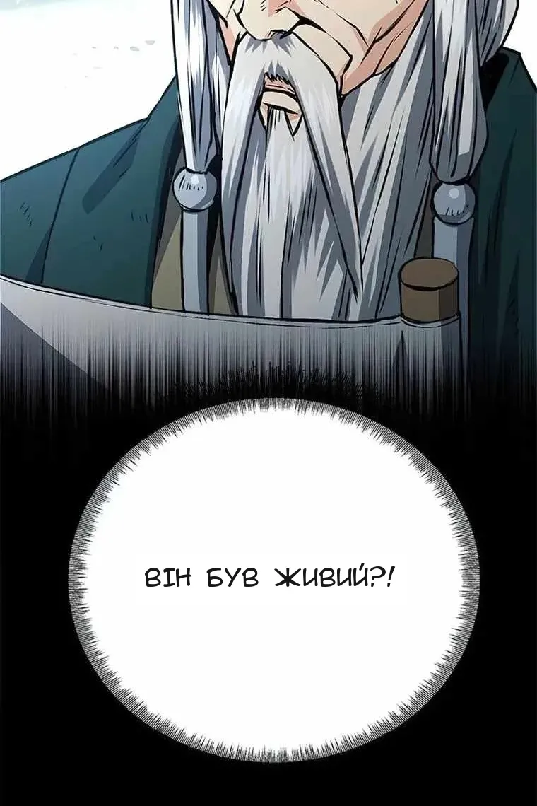 Сторінка 5