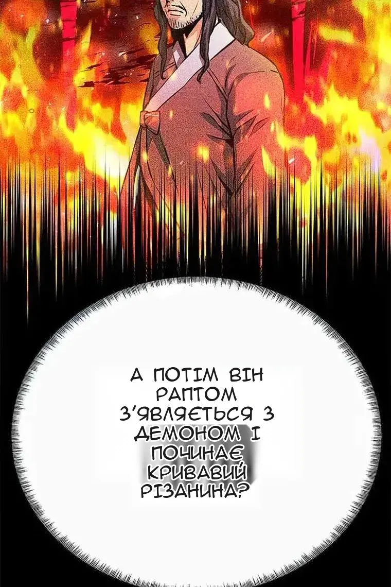 Сторінка 7