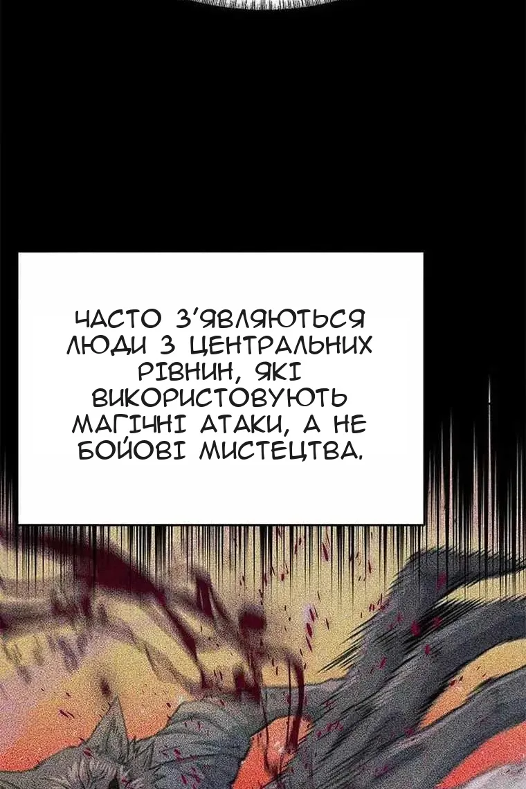 Сторінка 8