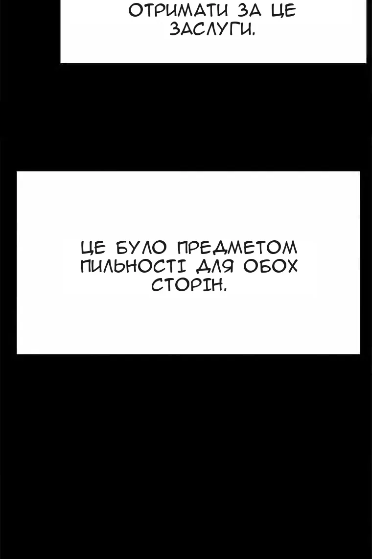 Сторінка 10