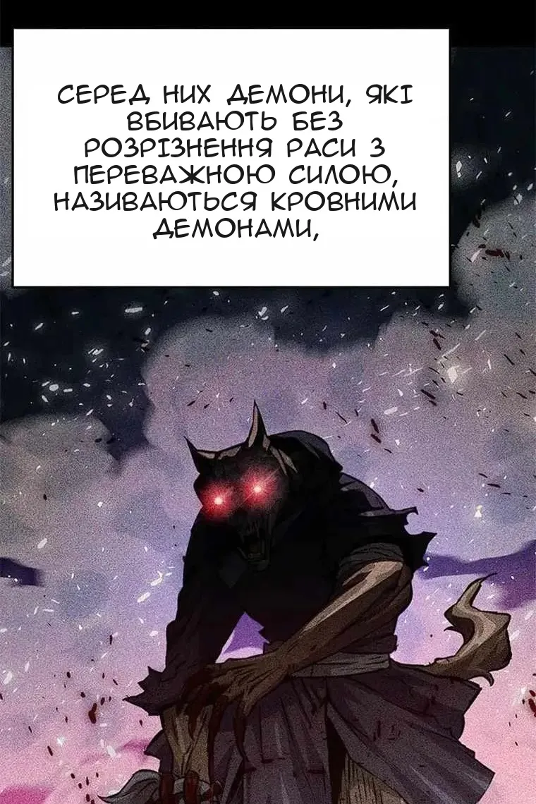 Сторінка 11