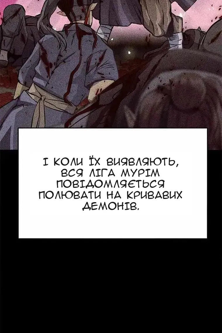 Сторінка 12