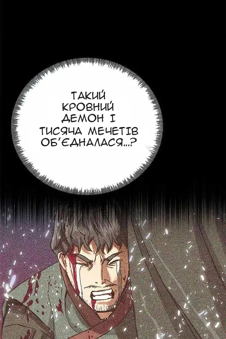 Сторінка 13