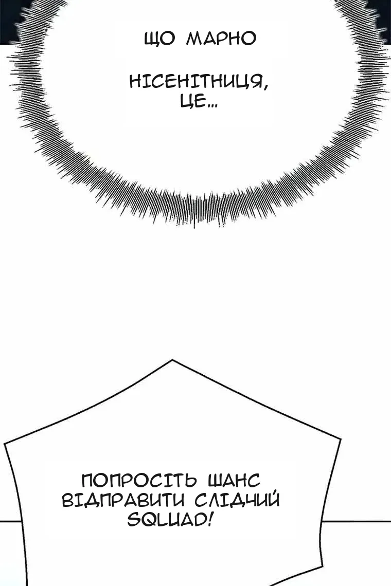 Сторінка 15
