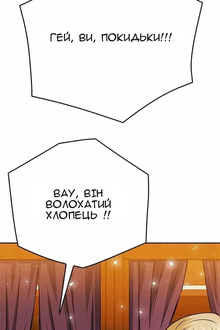 Сторінка 24