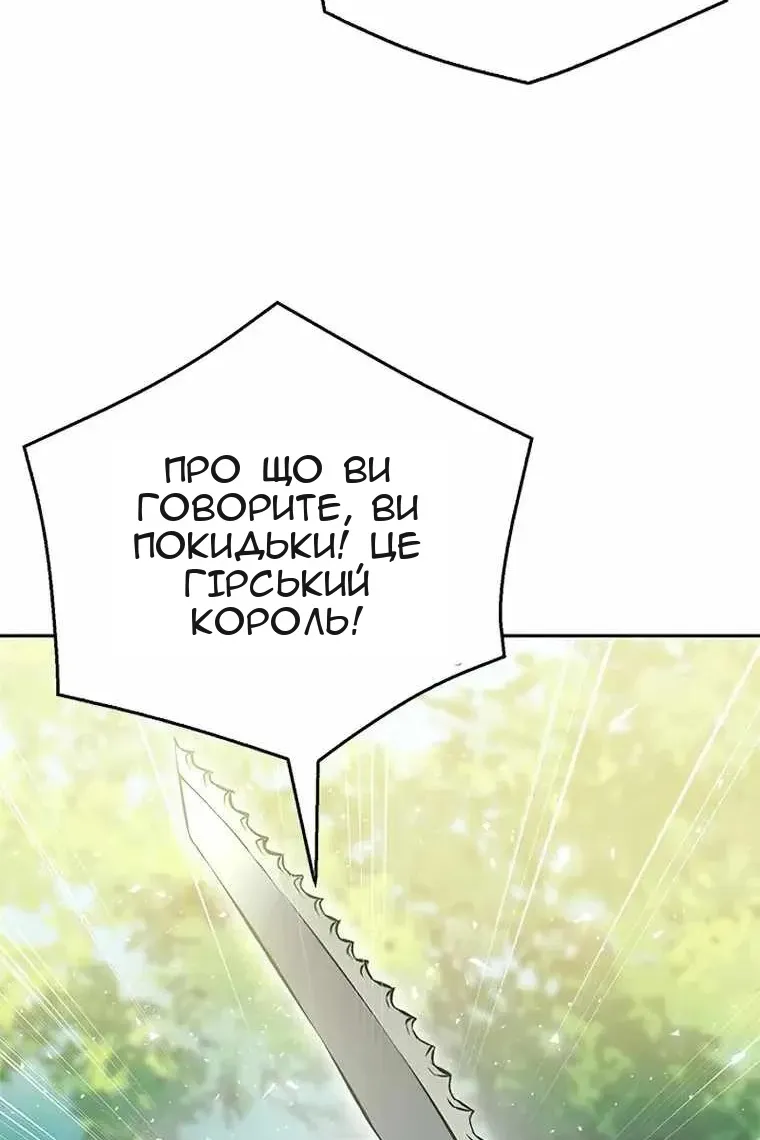 Сторінка 26