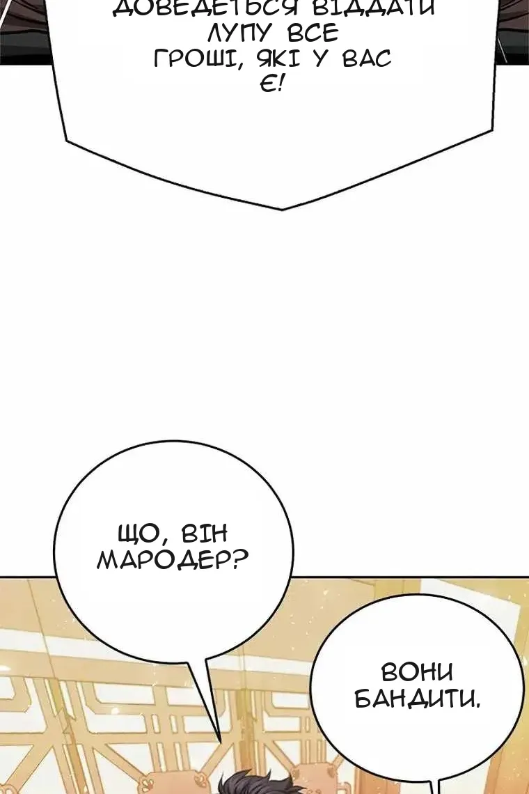 Сторінка 28