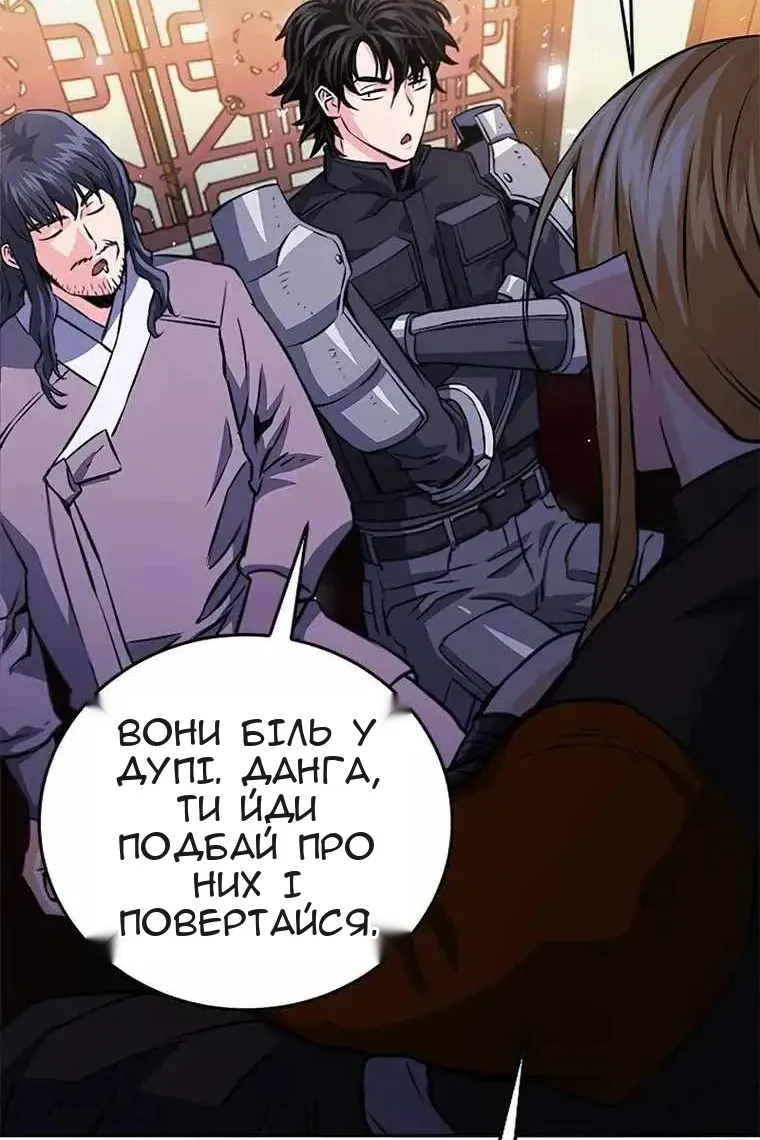 Сторінка 29