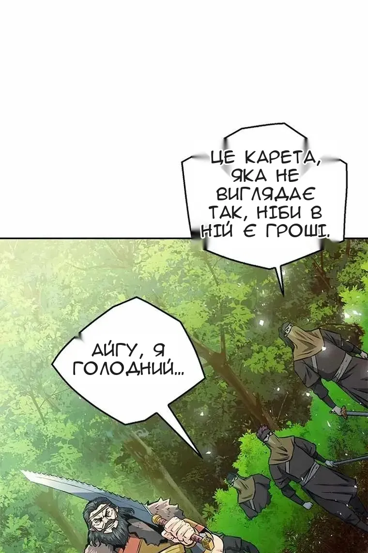Сторінка 37