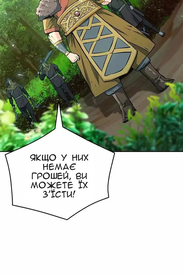 Сторінка 38