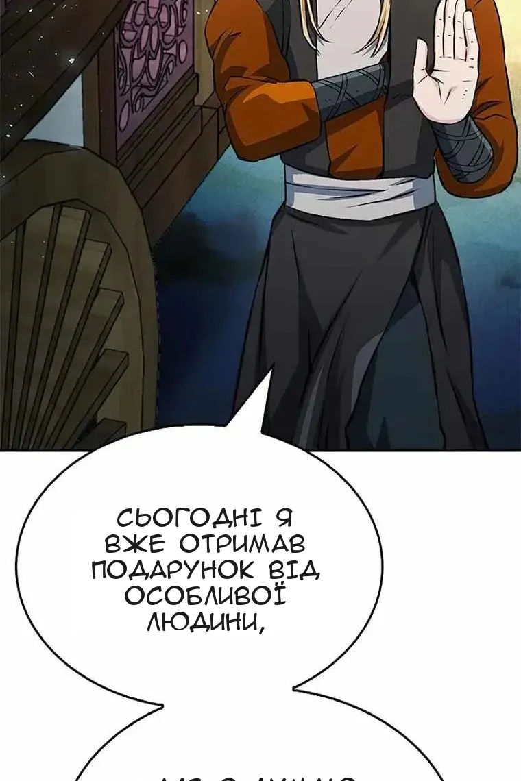 Сторінка 41