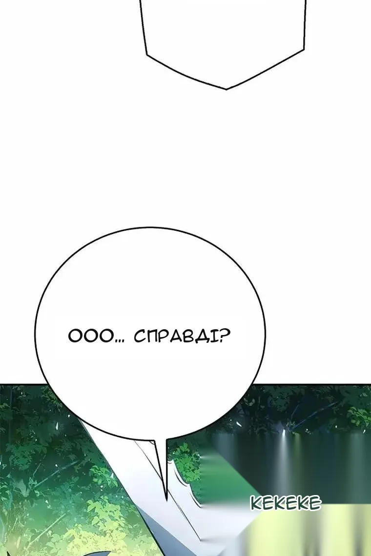 Сторінка 44