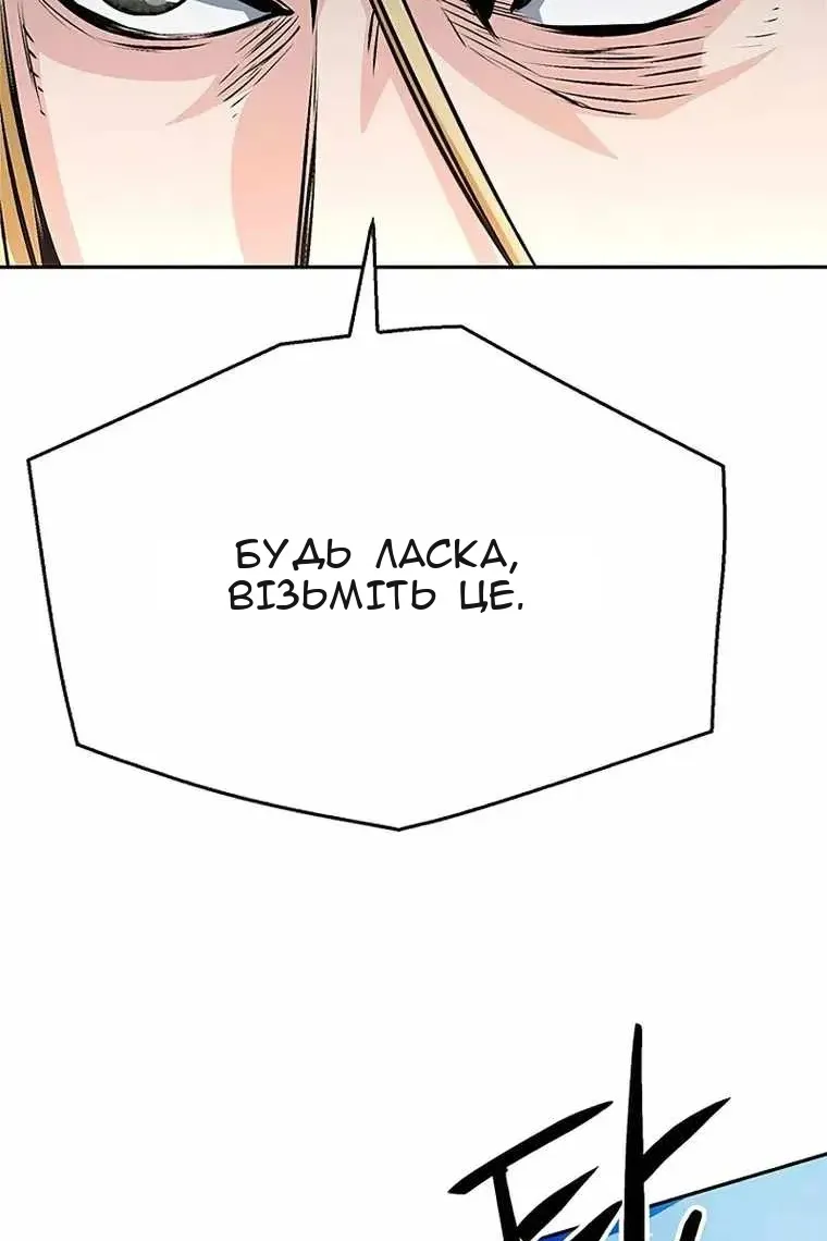 Сторінка 47