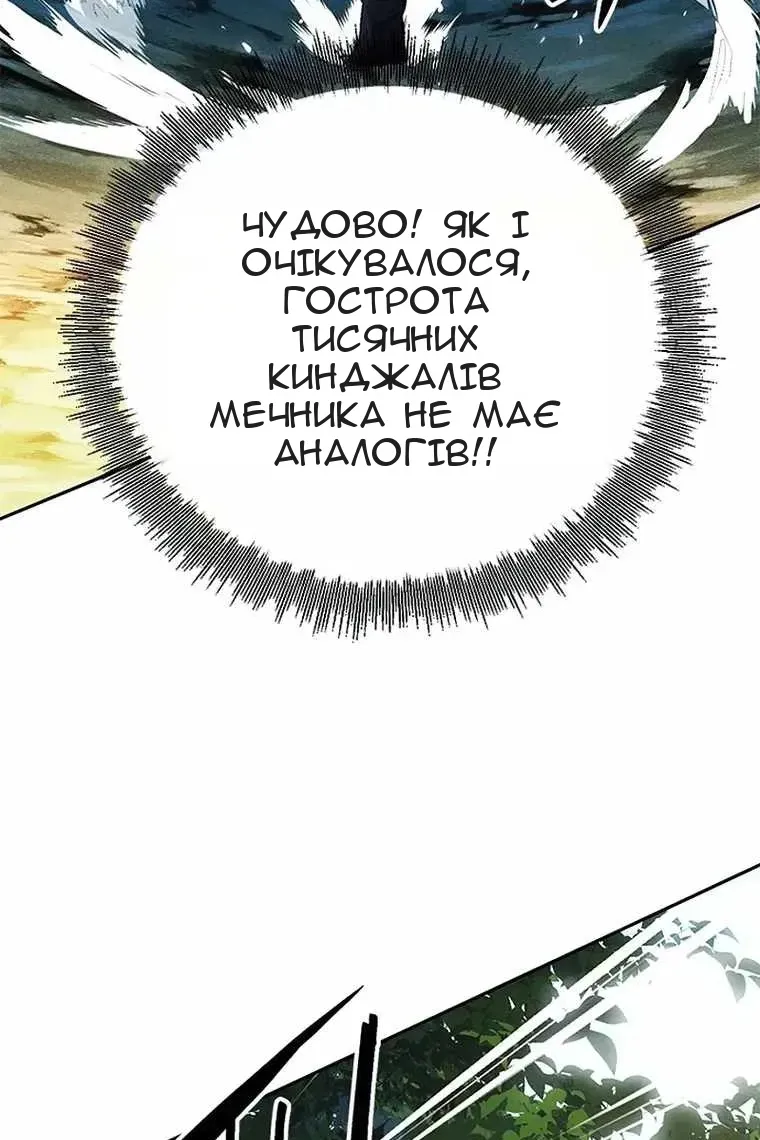 Сторінка 57