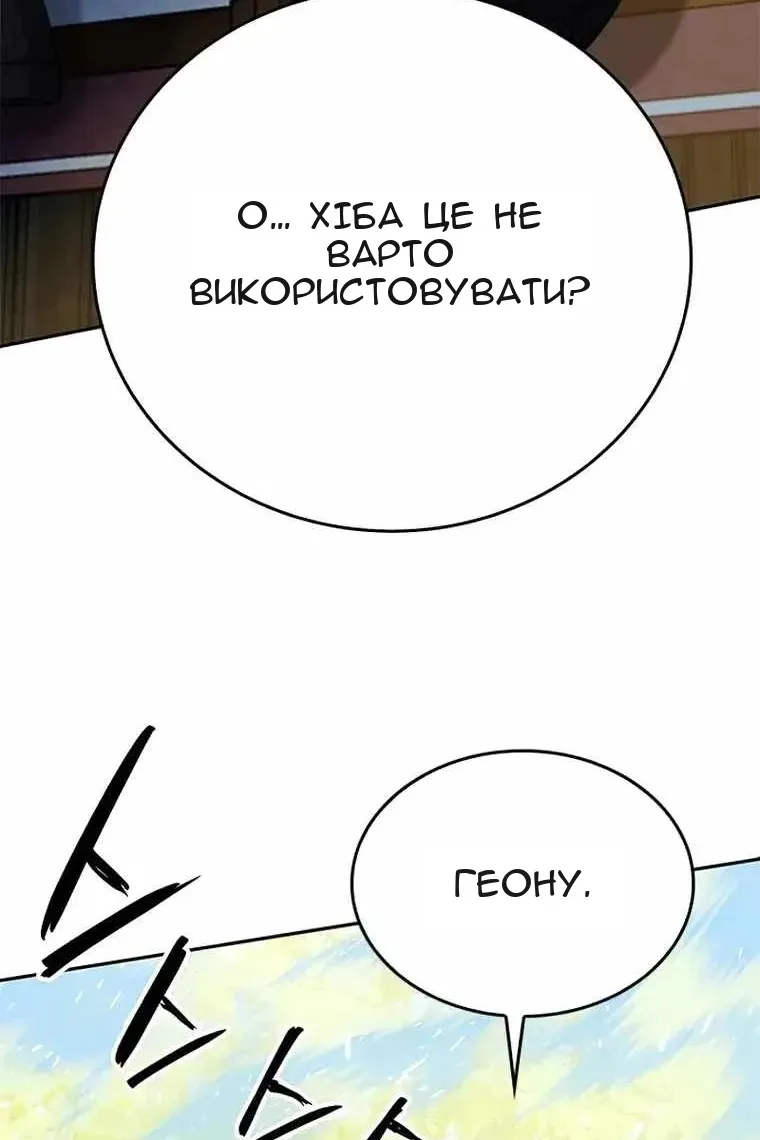 Сторінка 70
