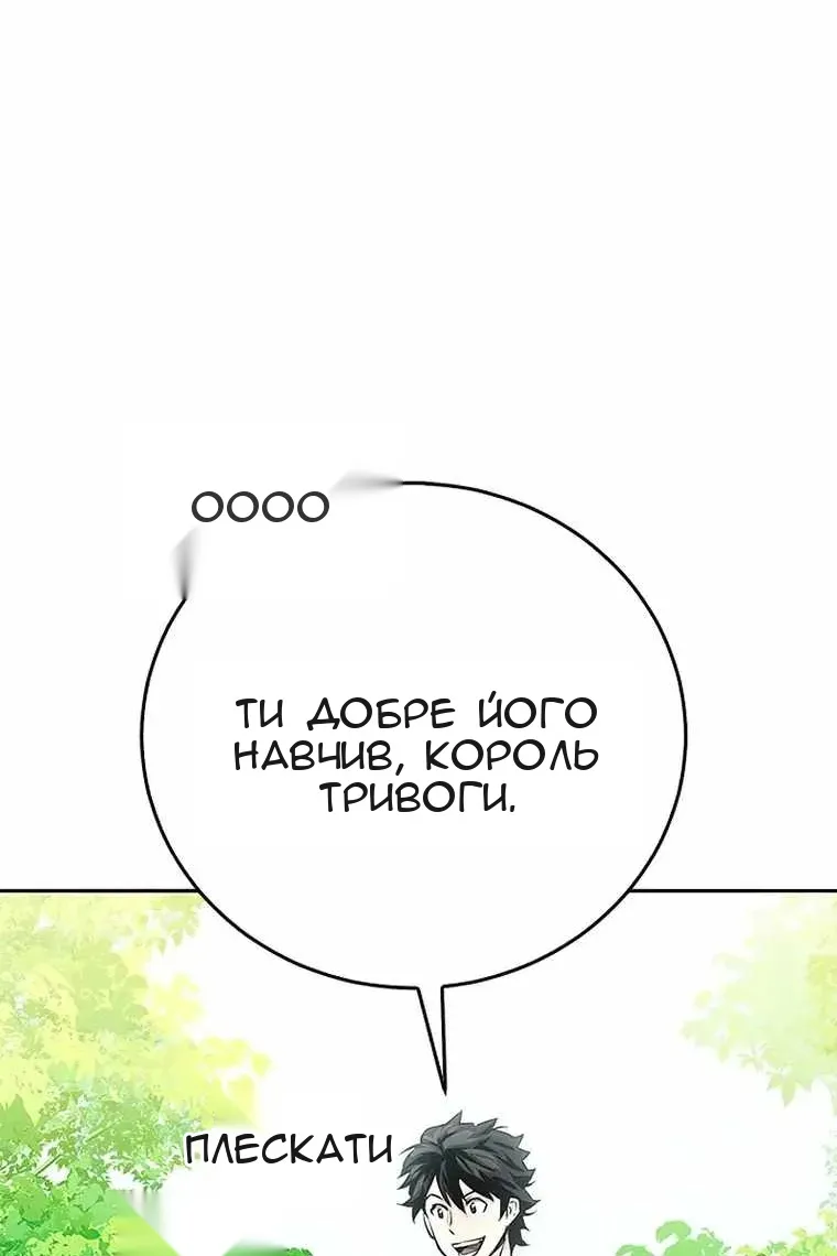 Сторінка 84
