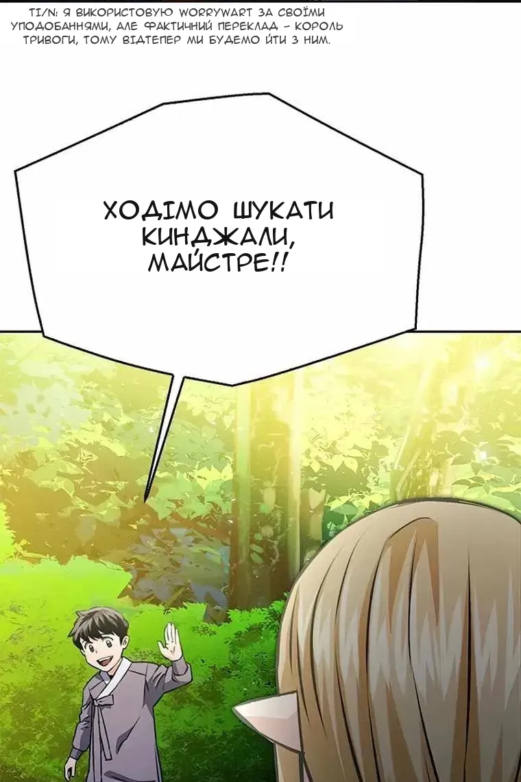 Сторінка 86