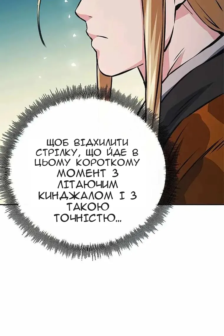 Сторінка 89
