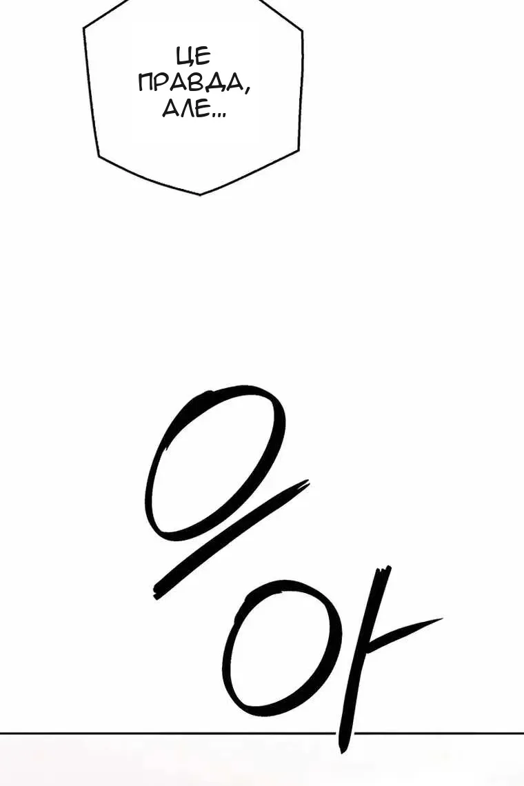 Сторінка 92