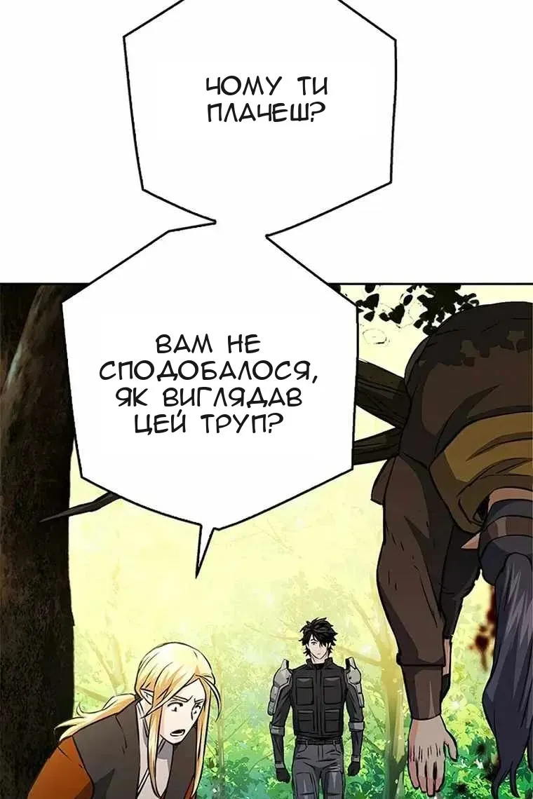 Сторінка 96