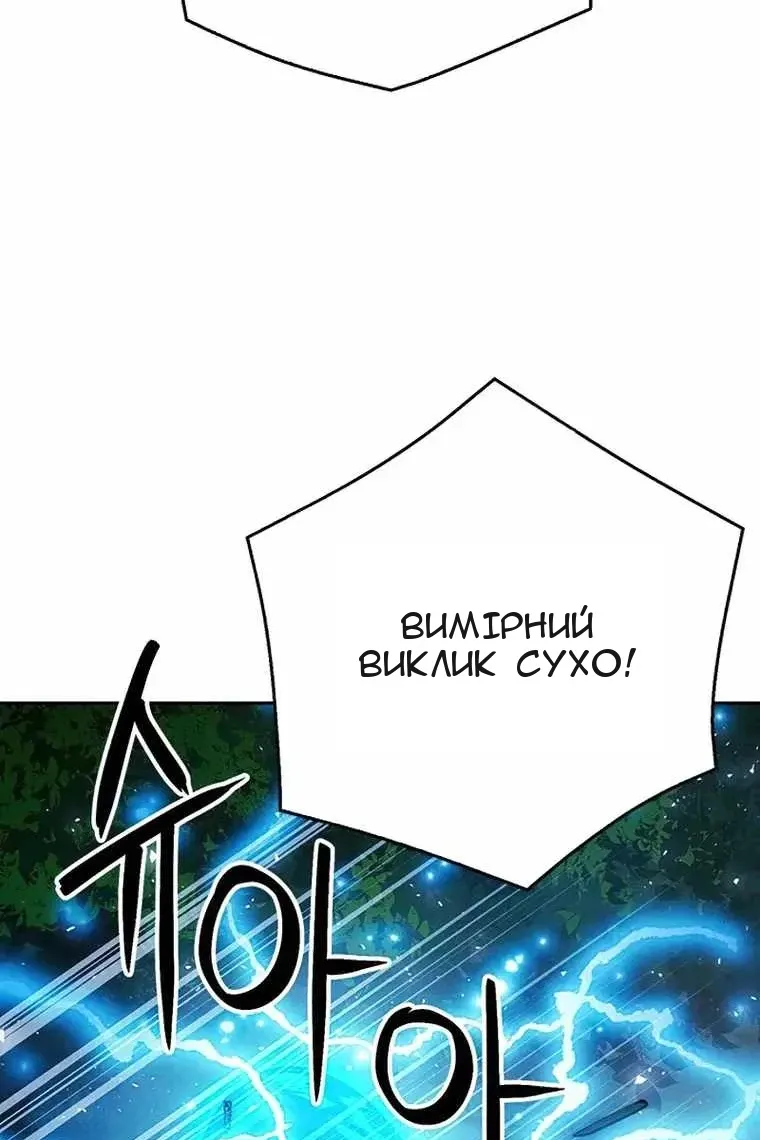 Сторінка 98